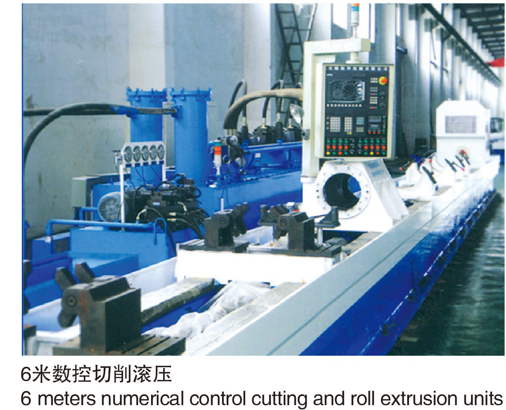 6米数控切削滚压(图1)