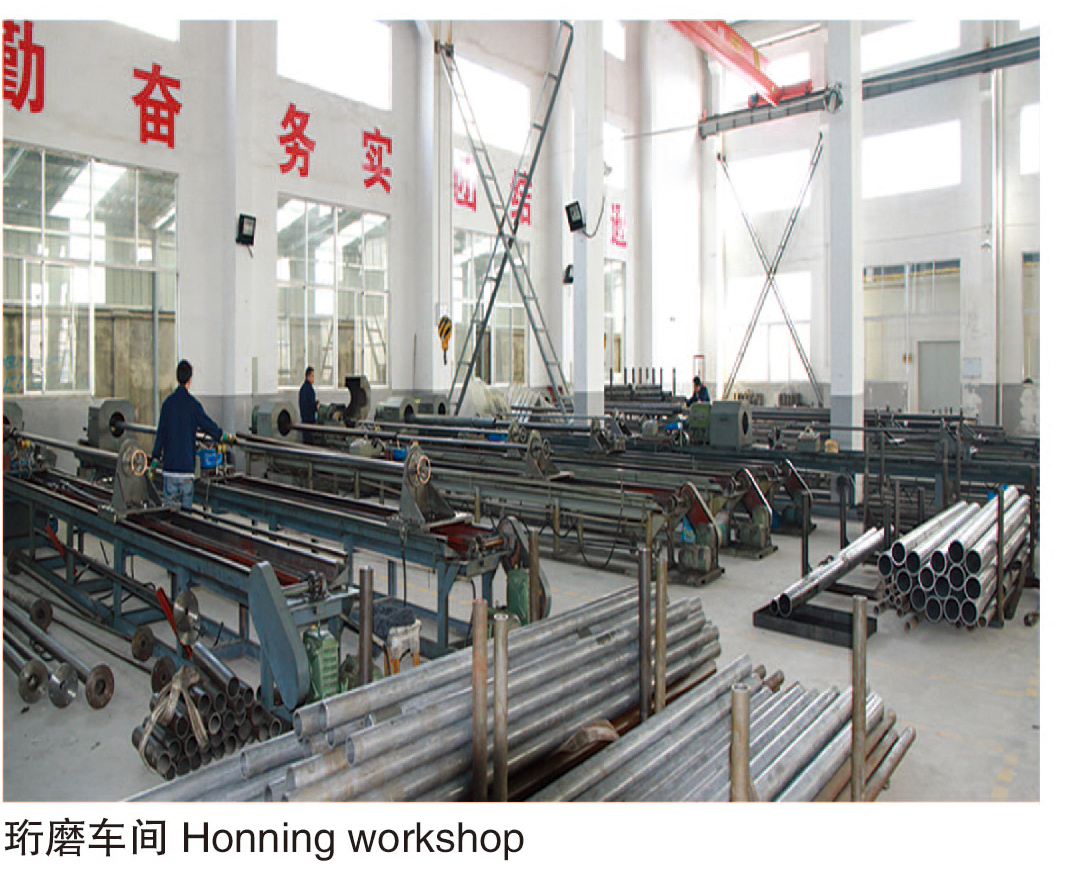 珩磨车间(图1)