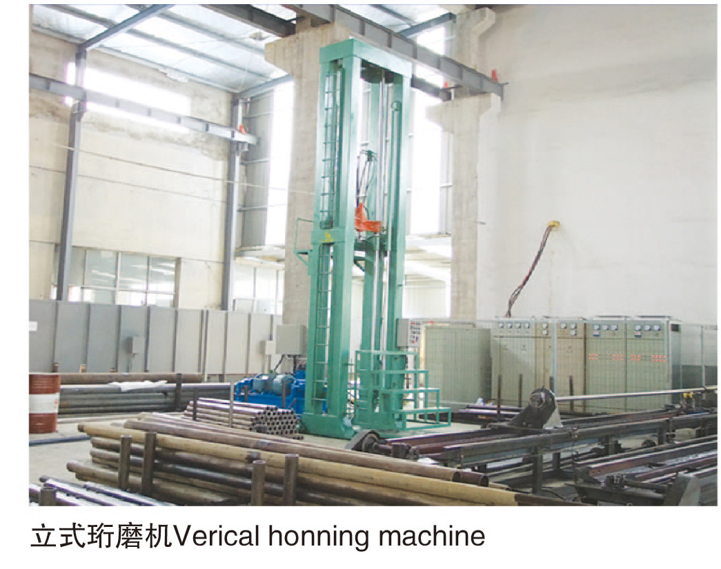立式珩磨机(图1)