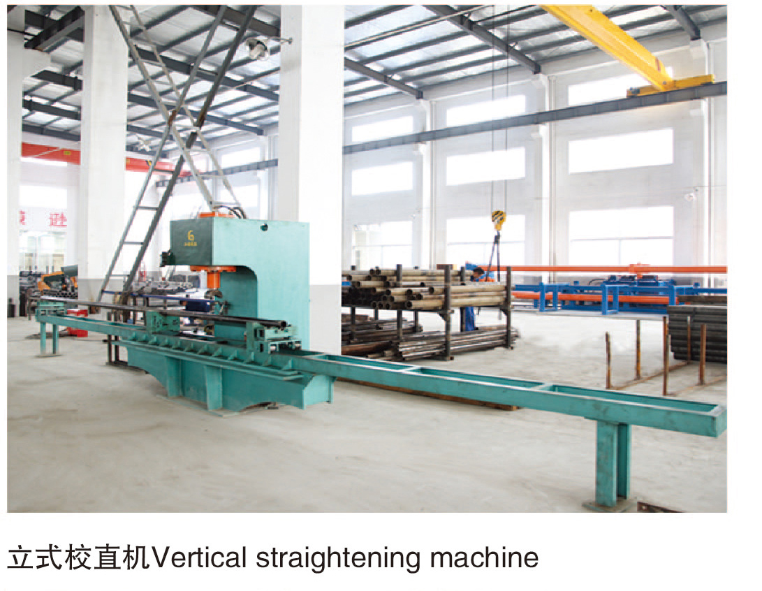 立式校直机(图1)